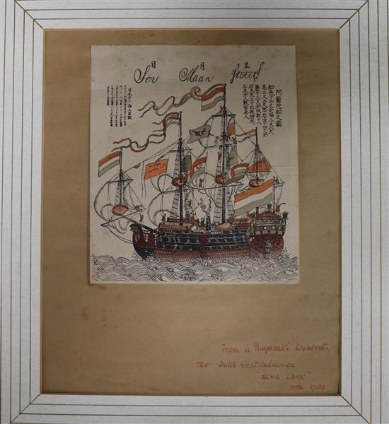 Nagasaki school woodcut, the Dutch East Indiaman, Schl laak, circa 1782